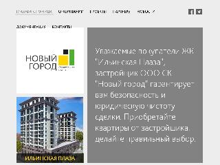 sknovgorod.ru справка.сайт