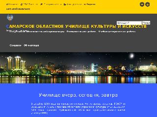 souk-sm.ru справка.сайт