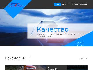 stg63.ru справка.сайт