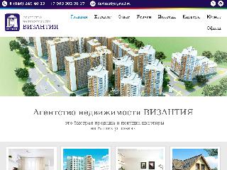 vznt.ru справка.сайт