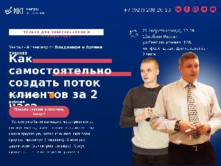 www.abkrost.ru справка.сайт