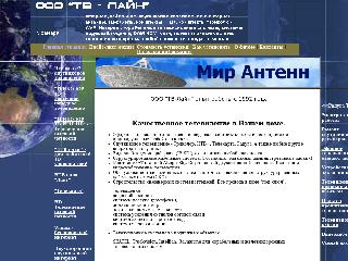 www.antennasamara.ru справка.сайт