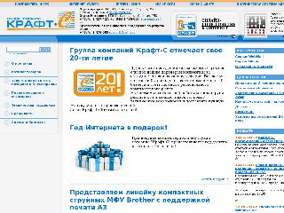 www.kraft-s.ru справка.сайт