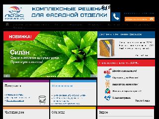www.laes-samara.ru справка.сайт