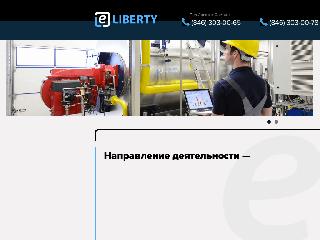 www.liberty-63.ru справка.сайт