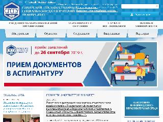 www.pgsga.ru справка.сайт