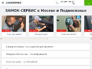 www.remontvezde.ru справка.сайт
