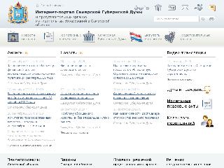 www.samgd.ru справка.сайт