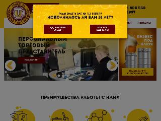 www.tlt-beer.ru справка.сайт