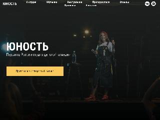 www.unolive.ru справка.сайт