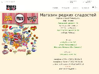 america-market.ru справка.сайт