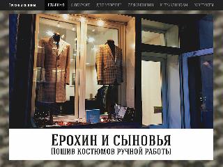 bespoke-spb.ru справка.сайт