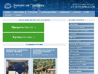 biz-sale.ru справка.сайт