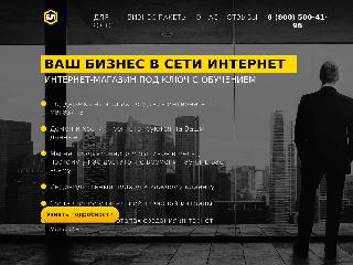 bz-liga.ru справка.сайт