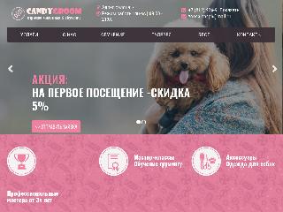 candygroom.ru справка.сайт