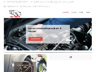 ck-avto.ru справка.сайт