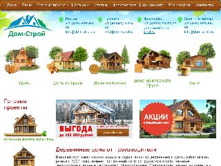 dom-stroi.ru справка.сайт
