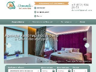 domotelli.ru справка.сайт