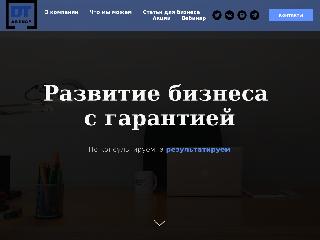 dtagency.ru справка.сайт