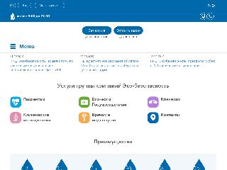 ecosafety.ru справка.сайт