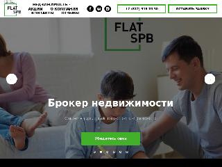 flatvspb.ru справка.сайт