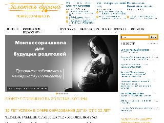 goldenbusina.ru справка.сайт