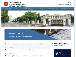 gov.spb.ru справка.сайт