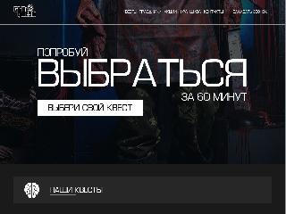 gtn-quest.ru справка.сайт