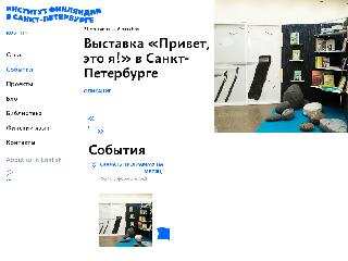 instfin.ru справка.сайт
