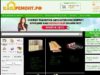 kap-remont.net справка.сайт