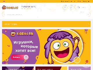 kidziki.ru справка.сайт