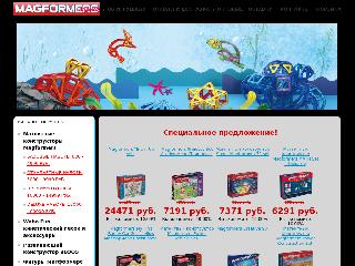 magformers.spb.ru справка.сайт