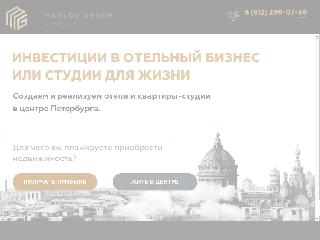 maslov.group справка.сайт