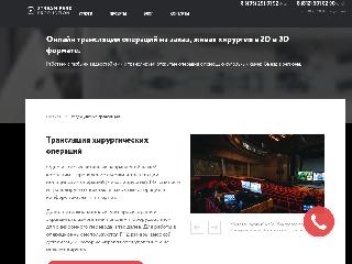 medical-broadcast.ru справка.сайт