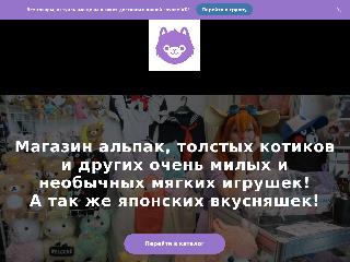 milkysky.ru справка.сайт