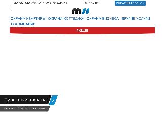 msscom.ru справка.сайт