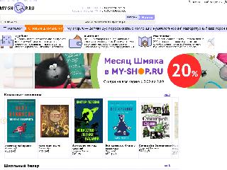 my-shop.ru справка.сайт