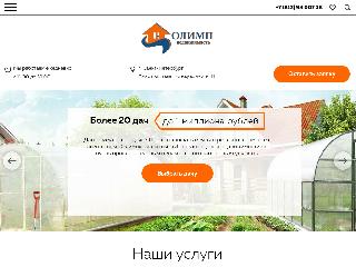 olimpn.ru справка.сайт