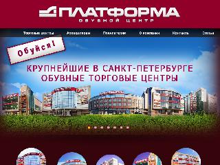 platforma-tk.ru справка.сайт
