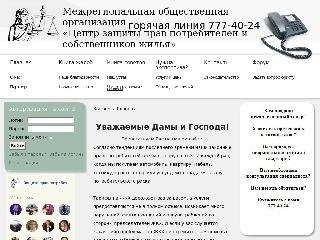 potrebcenter.ru справка.сайт