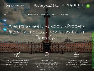 propertypiter.ru справка.сайт