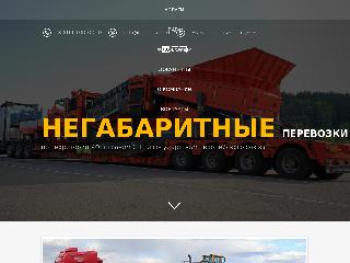 rkptrans.ru справка.сайт