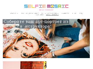 selfiemosaic.ru справка.сайт
