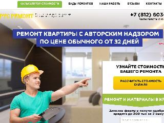 sk-rus-remont.ru справка.сайт