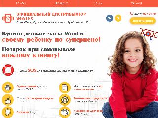 smartwatches.spb.ru справка.сайт