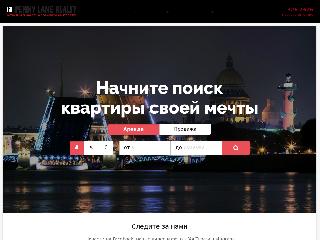 spb.realtor.ru справка.сайт