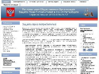 spbczpp.ru справка.сайт