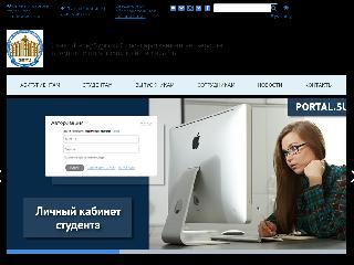 sutd.ru справка.сайт