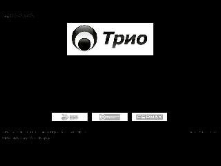 trio-sys.ru справка.сайт