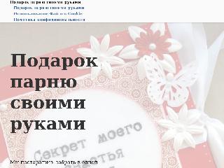vag-nw.ru справка.сайт